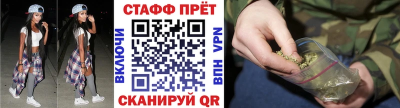 Вейп ТГК Россошь