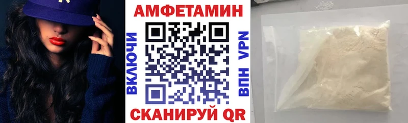 АМФ VHQ  гидра онион  Россошь 