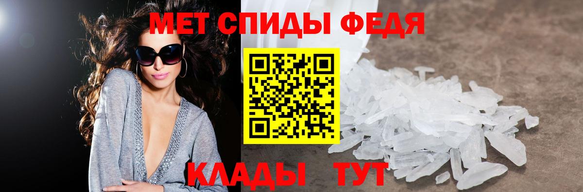 Amphetamine 98% Россошь