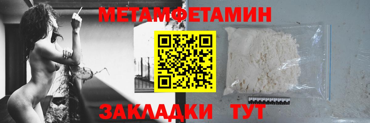 АМФ  Вход с VPN  Россошь  Amphetamine VHQ 