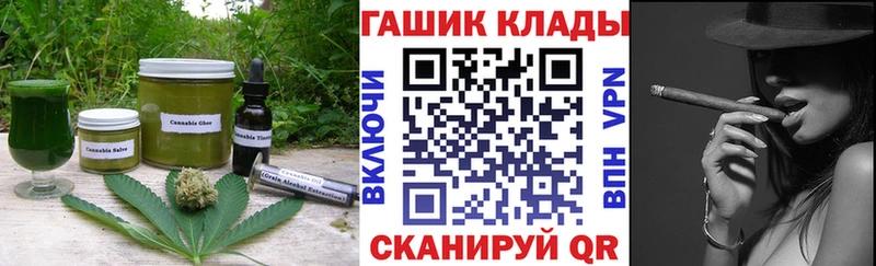 KRAKEN рабочий сайт  Россошь  Печенье с ТГК конопля 