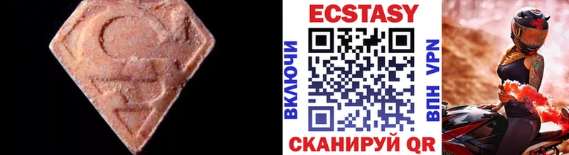 ЭКСТАЗИ ешки  купить   Россошь 