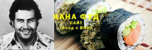 гашиш Нефтекумск