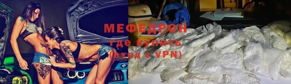гашиш Нефтекумск