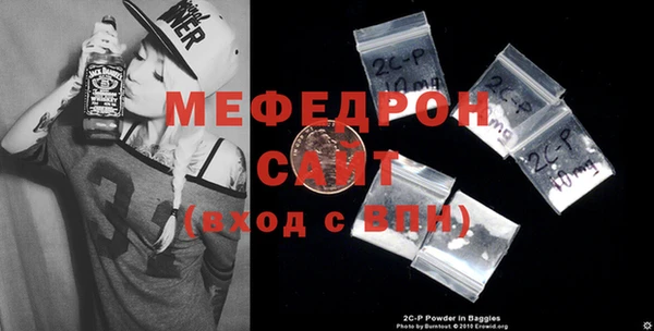 мефедрон Нея