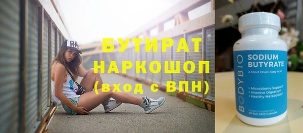 прущие крисы Нефтегорск