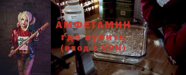 прущие крисы Нефтегорск