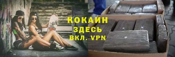 гашиш Нефтекумск