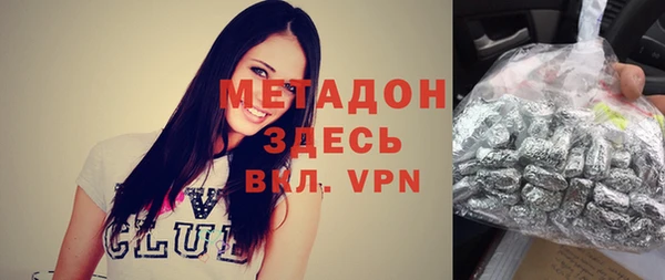 гашиш Нефтекумск