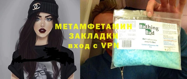 мефедрон Нея