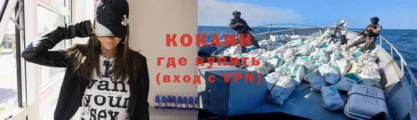 гашиш Нефтекумск