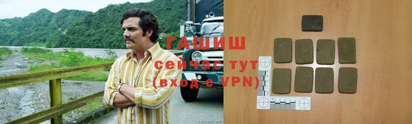 прущие крисы Нефтегорск