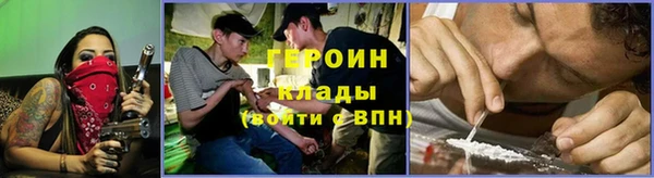 мефедрон Нея