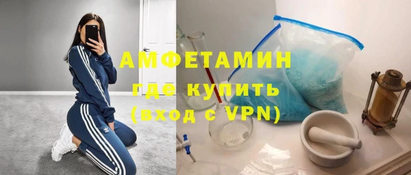 мефедрон Нея