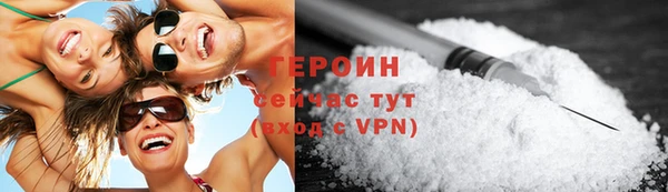мефедрон Нея