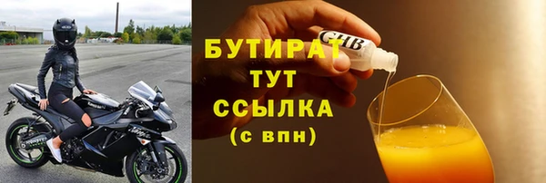 мефедрон Нея