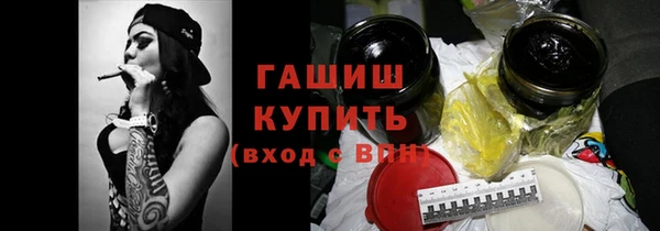 гашиш Нефтекумск