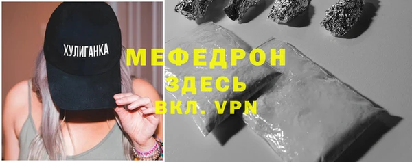 мефедрон Нея