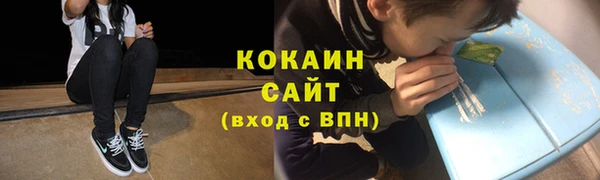 прущие крисы Нефтегорск