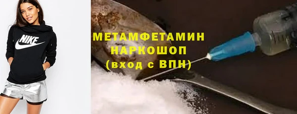 мефедрон Нея