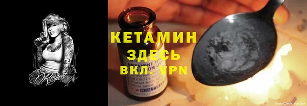 прущие крисы Нефтегорск
