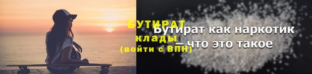 гашиш Нефтекумск