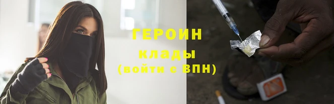 гашиш Нефтекумск