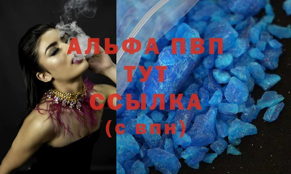 гашиш Нефтекумск