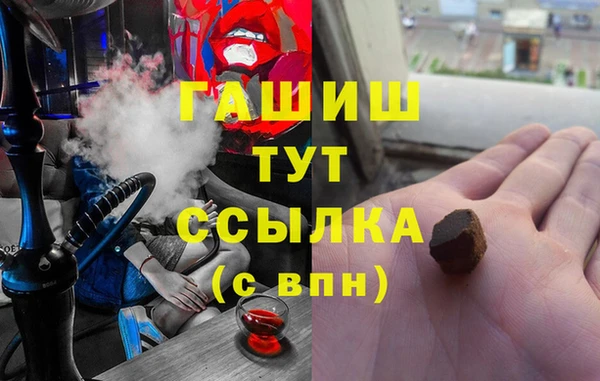 прущие крисы Нефтегорск