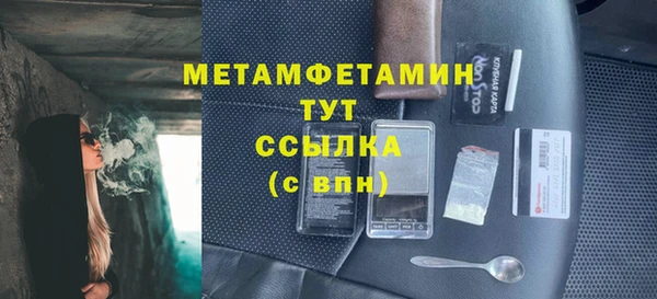 мефедрон Нея