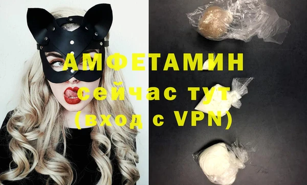 прущие крисы Нефтегорск