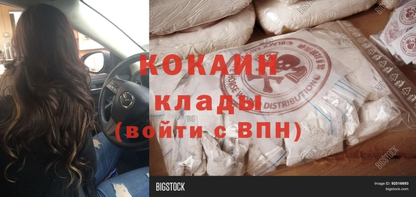 прущие крисы Нефтегорск