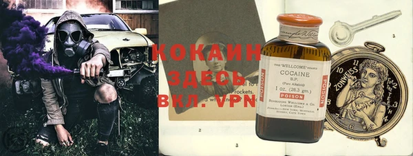 прущие крисы Нефтегорск