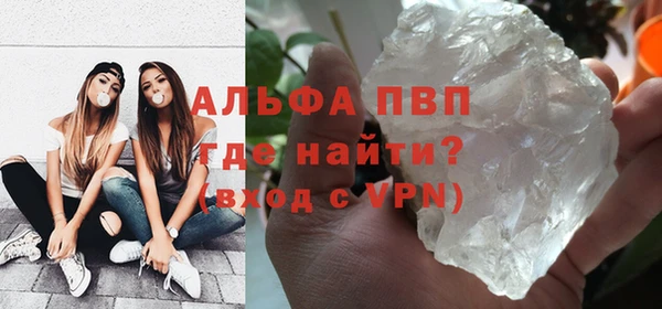 прущие крисы Нефтегорск