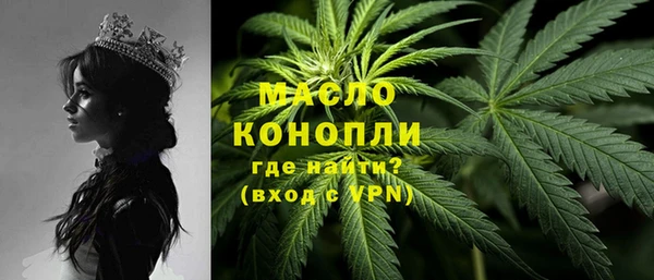 мефедрон Нея