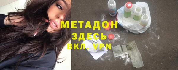 прущие крисы Нефтегорск