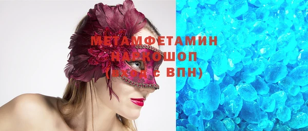 мефедрон Нея