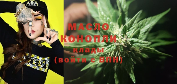мефедрон Нея