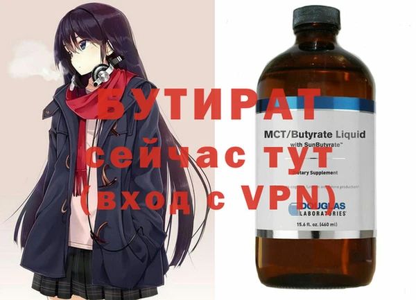 прущие крисы Нефтегорск