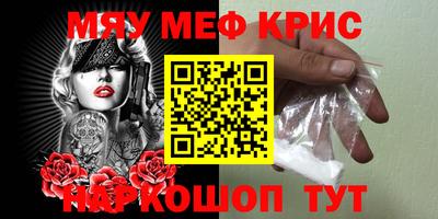 индика Кумертау
