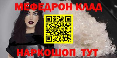 спиды Кунгур