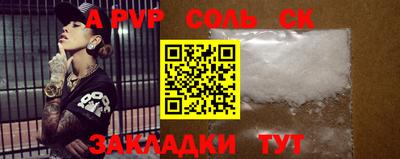 спиды Кунгур