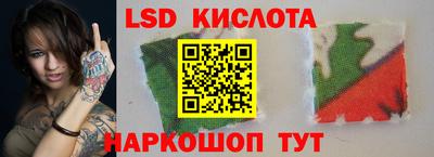 спиды Кунгур