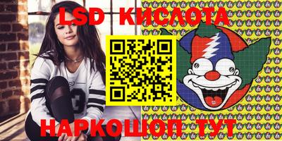 спиды Кунгур