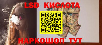 индика Кумертау