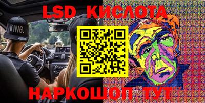 спиды Кунгур