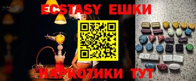спиды Кунгур