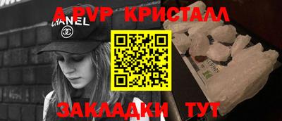 спиды Кунгур