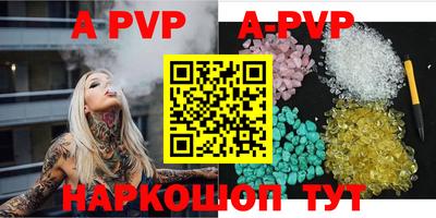 спиды Кунгур