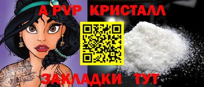 индика Кумертау